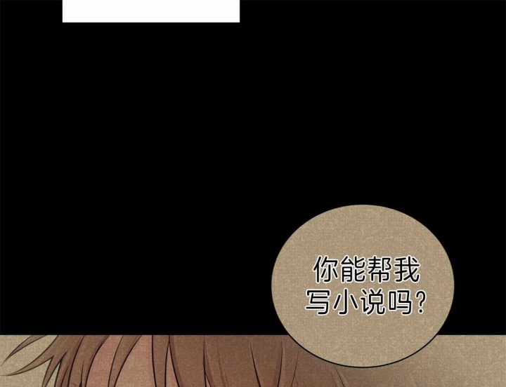 《情侣合约》漫画最新章节第58话免费下拉式在线观看章节第【22】张图片