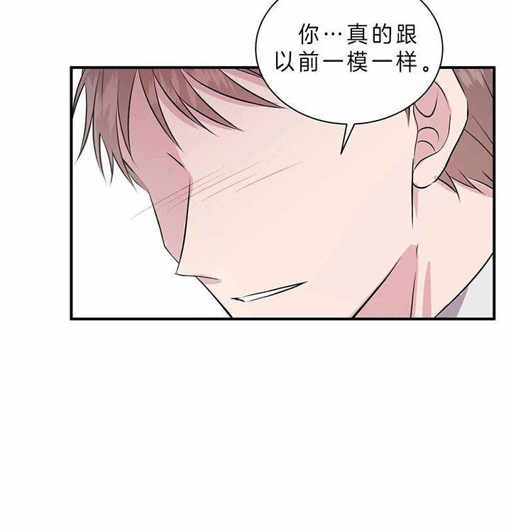 《情侣合约》漫画最新章节第46话免费下拉式在线观看章节第【5】张图片