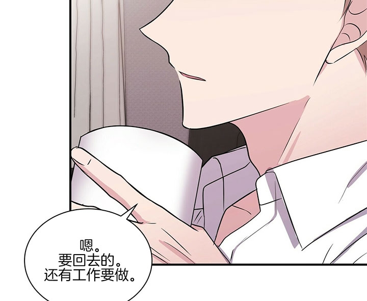 《情侣合约》漫画最新章节第34话免费下拉式在线观看章节第【12】张图片