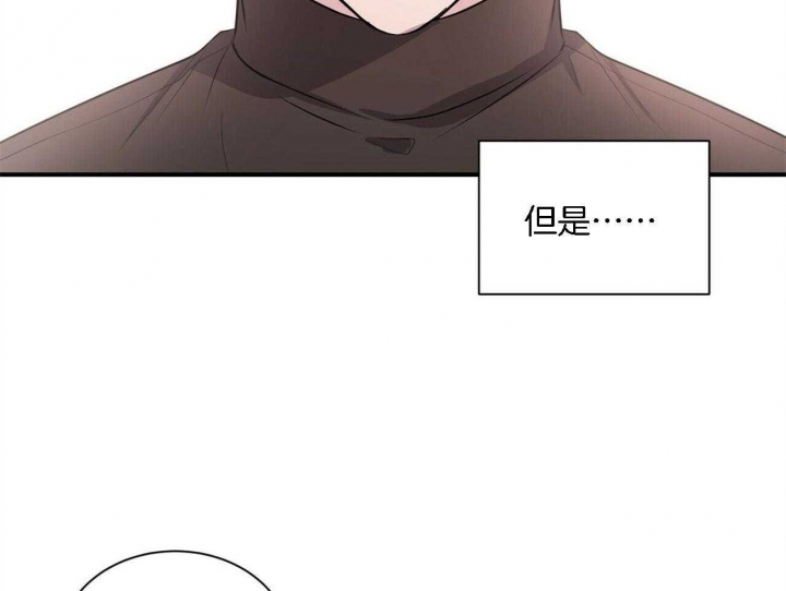 《情侣合约》漫画最新章节第66话免费下拉式在线观看章节第【50】张图片