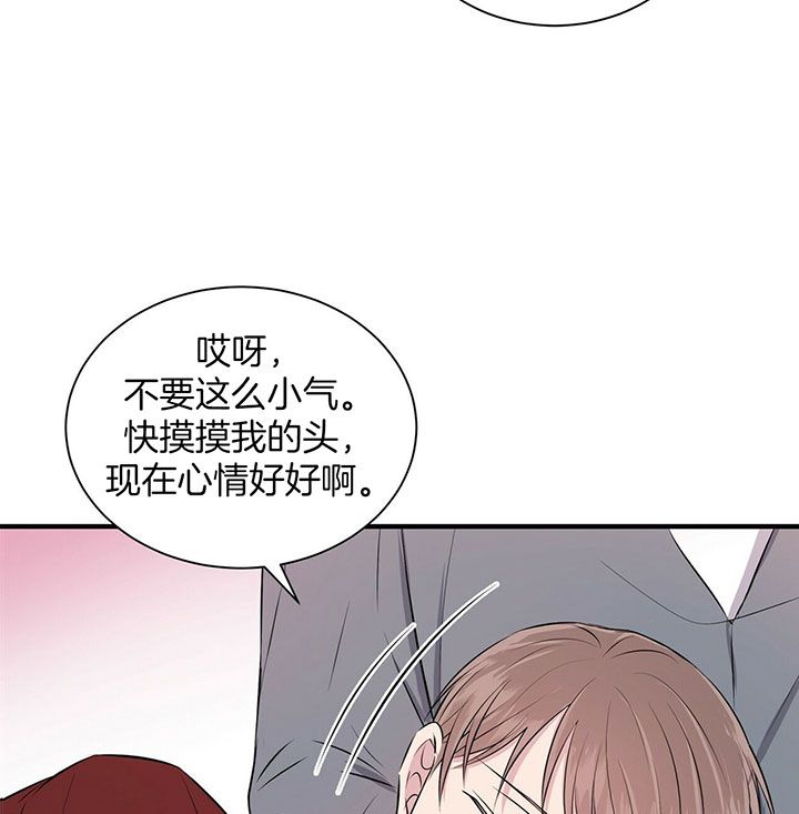 《情侣合约》漫画最新章节第15话免费下拉式在线观看章节第【17】张图片