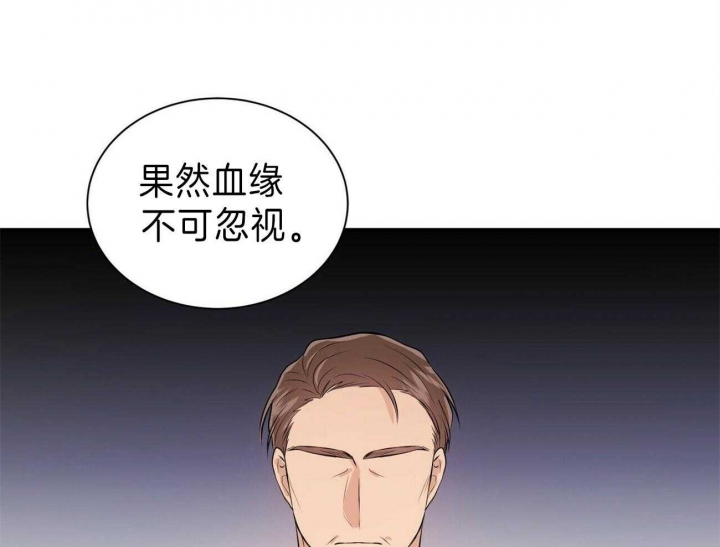 《情侣合约》漫画最新章节第59话免费下拉式在线观看章节第【51】张图片