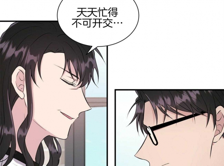 《情侣合约》漫画最新章节第77话免费下拉式在线观看章节第【24】张图片