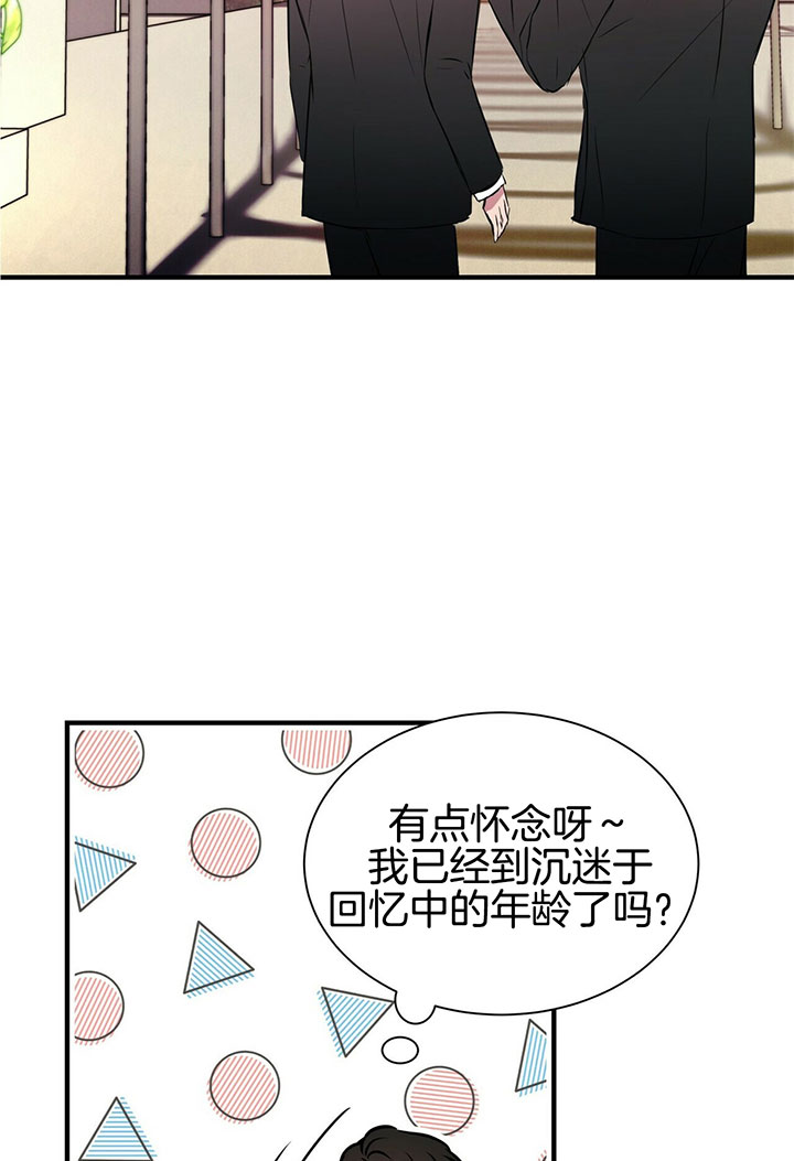 《情侣合约》漫画最新章节第23话免费下拉式在线观看章节第【22】张图片