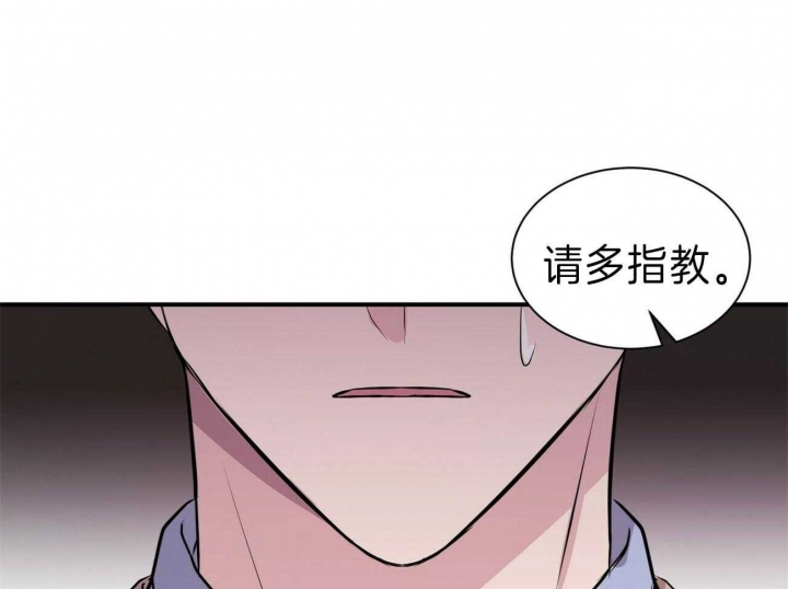 《情侣合约》漫画最新章节第64话免费下拉式在线观看章节第【52】张图片