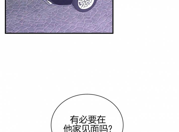 《情侣合约》漫画最新章节第99话免费下拉式在线观看章节第【29】张图片