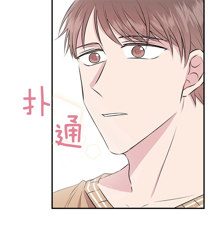 《情侣合约》漫画最新章节第12话免费下拉式在线观看章节第【23】张图片