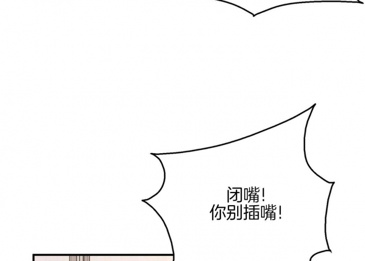 《情侣合约》漫画最新章节第92话免费下拉式在线观看章节第【8】张图片