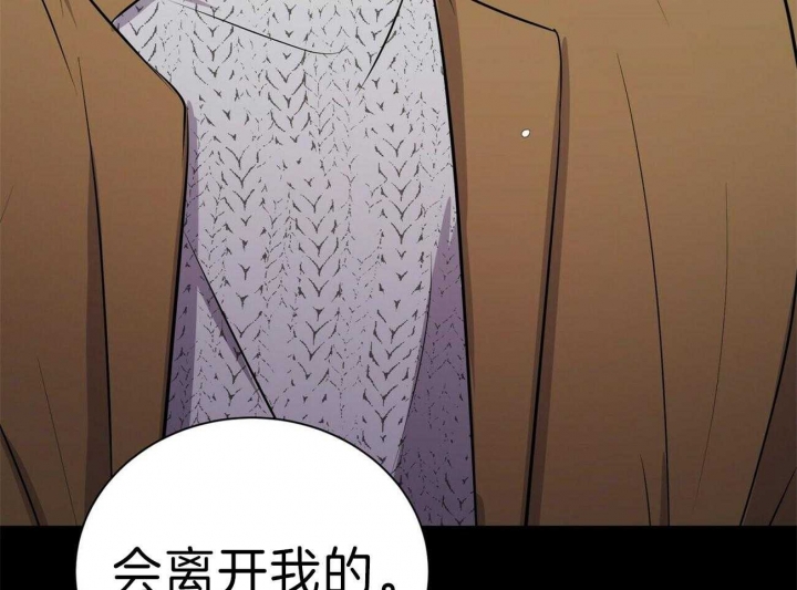 《情侣合约》漫画最新章节第58话免费下拉式在线观看章节第【59】张图片