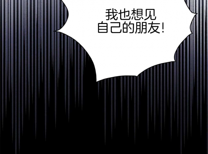 《情侣合约》漫画最新章节第77话免费下拉式在线观看章节第【14】张图片