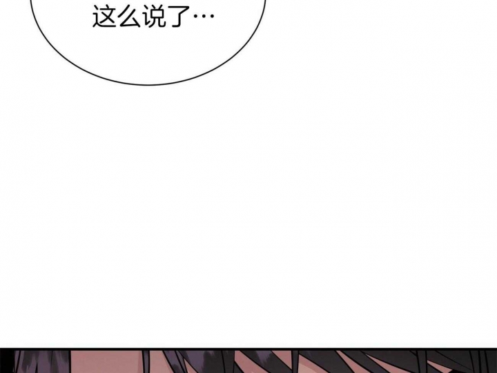 《情侣合约》漫画最新章节第85话免费下拉式在线观看章节第【46】张图片