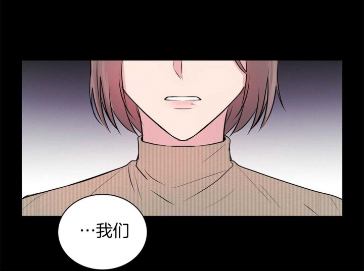 《情侣合约》漫画最新章节第74话免费下拉式在线观看章节第【14】张图片