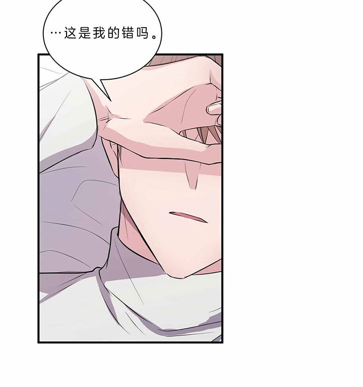 《情侣合约》漫画最新章节第45话免费下拉式在线观看章节第【14】张图片