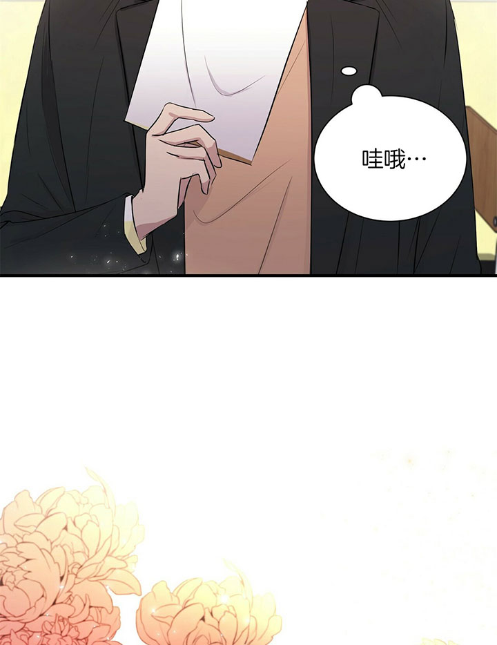 《情侣合约》漫画最新章节第18话免费下拉式在线观看章节第【28】张图片