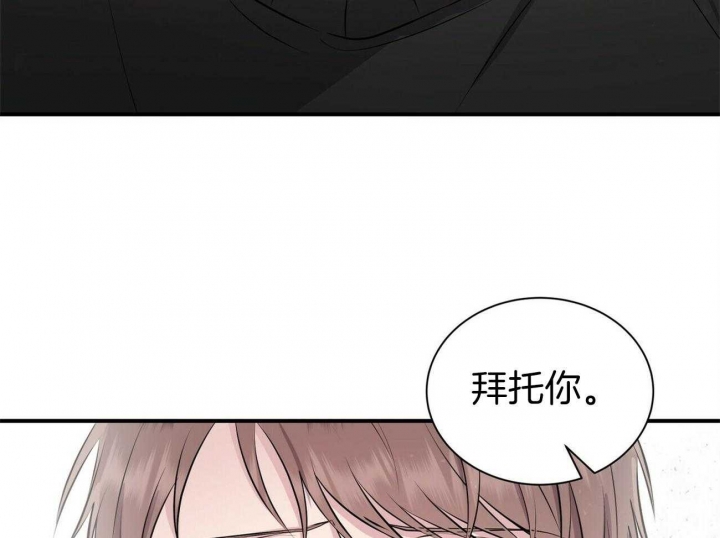 《情侣合约》漫画最新章节第57话免费下拉式在线观看章节第【56】张图片