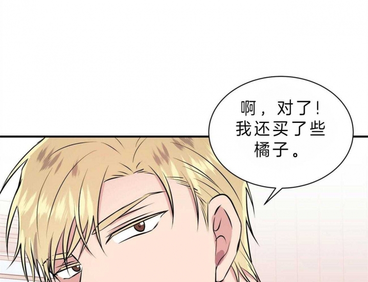 《情侣合约》漫画最新章节第49话免费下拉式在线观看章节第【19】张图片