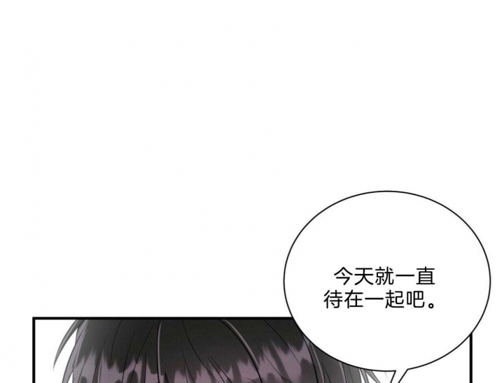 《情侣合约》漫画最新章节第96话免费下拉式在线观看章节第【25】张图片