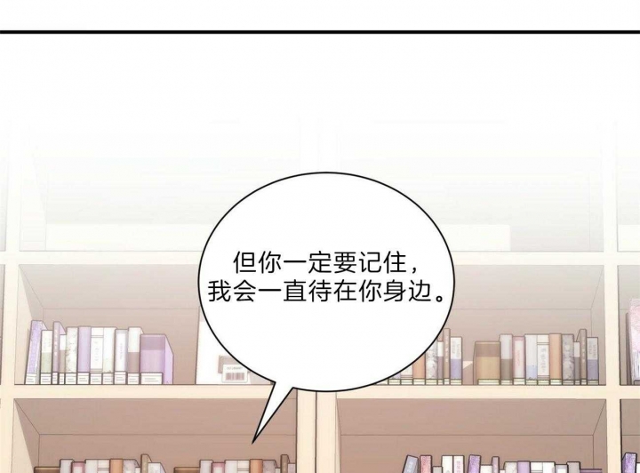 《情侣合约》漫画最新章节第71话免费下拉式在线观看章节第【30】张图片