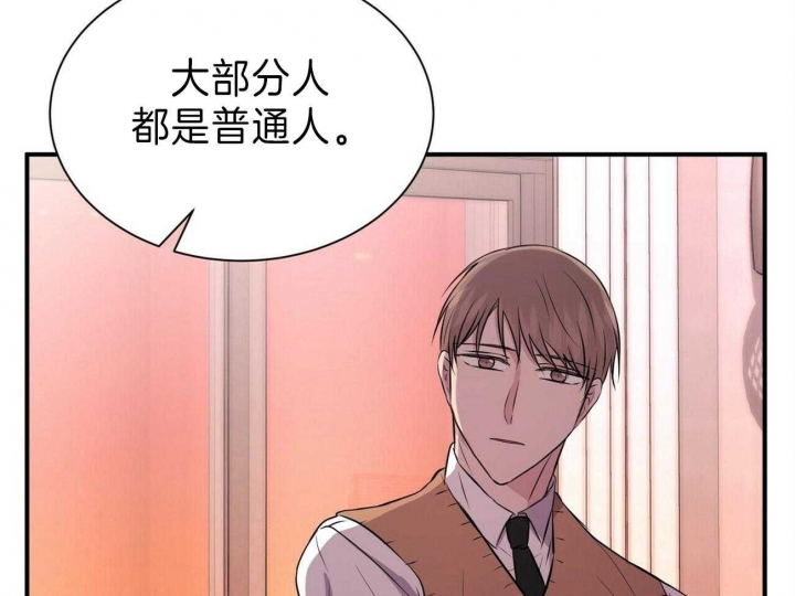 《情侣合约》漫画最新章节第62话免费下拉式在线观看章节第【20】张图片