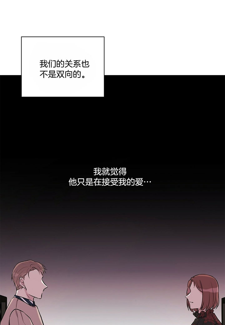 《情侣合约》漫画最新章节第31话免费下拉式在线观看章节第【23】张图片