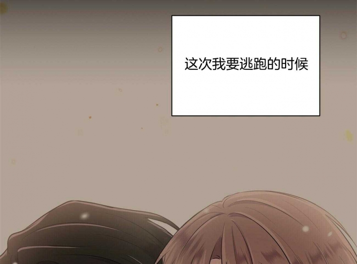 《情侣合约》漫画最新章节第89话免费下拉式在线观看章节第【39】张图片