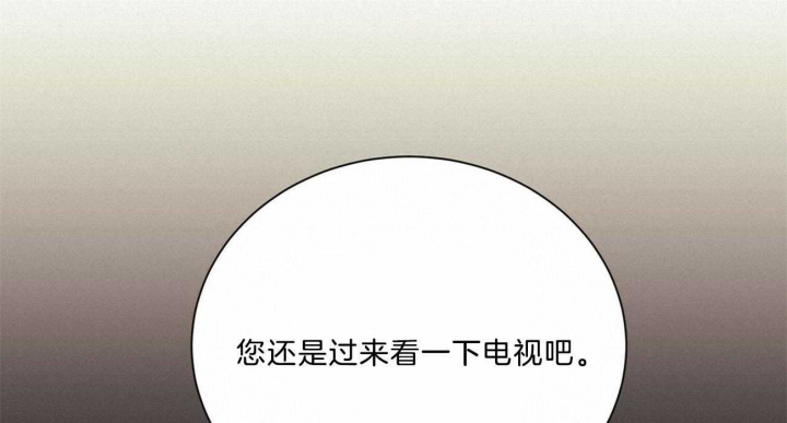 《情侣合约》漫画最新章节第81话免费下拉式在线观看章节第【41】张图片