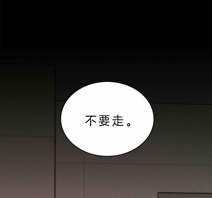 《情侣合约》漫画最新章节第43话免费下拉式在线观看章节第【38】张图片