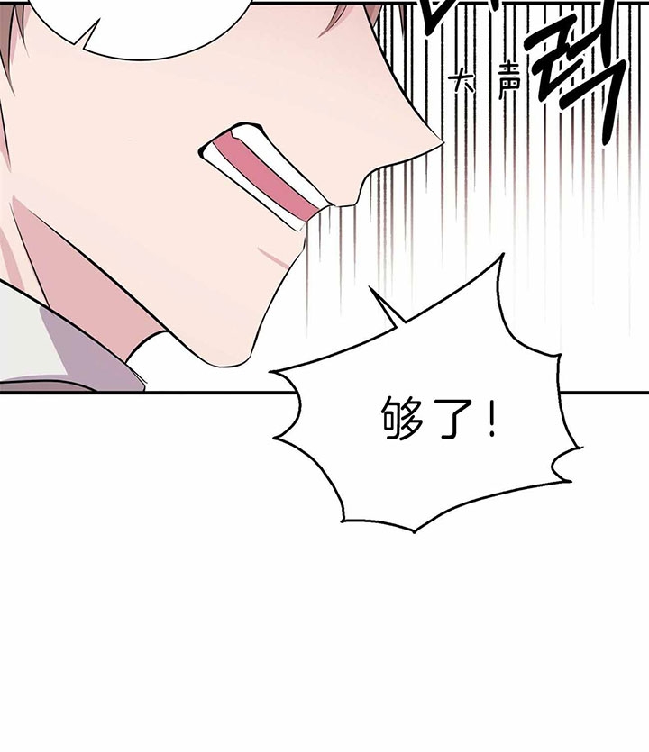 《情侣合约》漫画最新章节第43话免费下拉式在线观看章节第【29】张图片