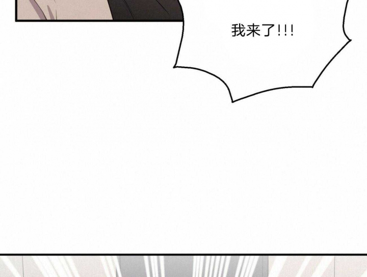 《情侣合约》漫画最新章节第97话免费下拉式在线观看章节第【43】张图片