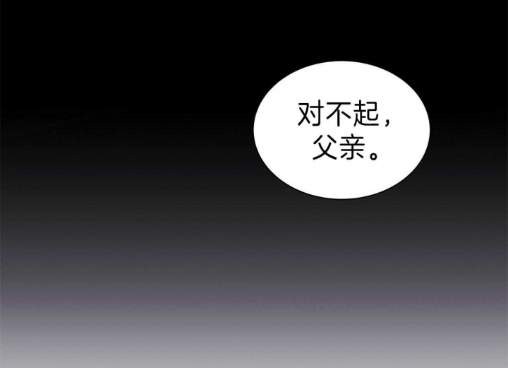 《情侣合约》漫画最新章节第59话免费下拉式在线观看章节第【82】张图片