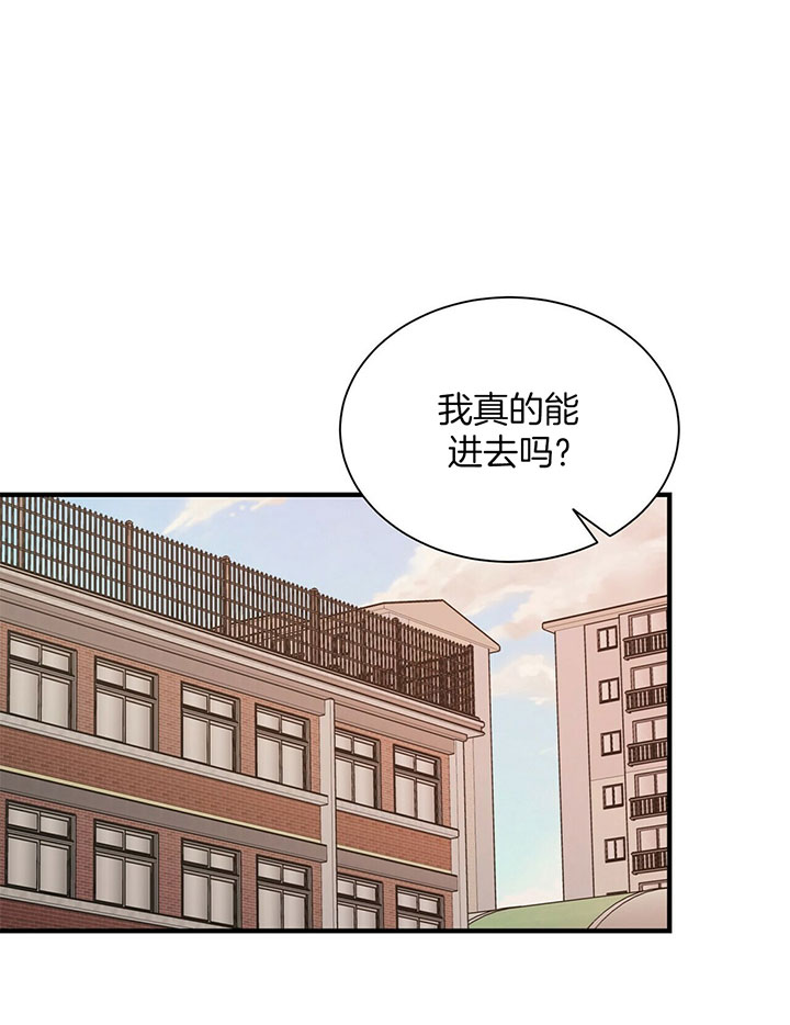 《情侣合约》漫画最新章节第17话免费下拉式在线观看章节第【8】张图片