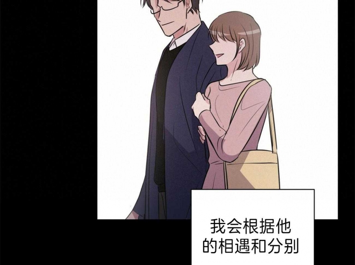 《情侣合约》漫画最新章节第64话免费下拉式在线观看章节第【63】张图片