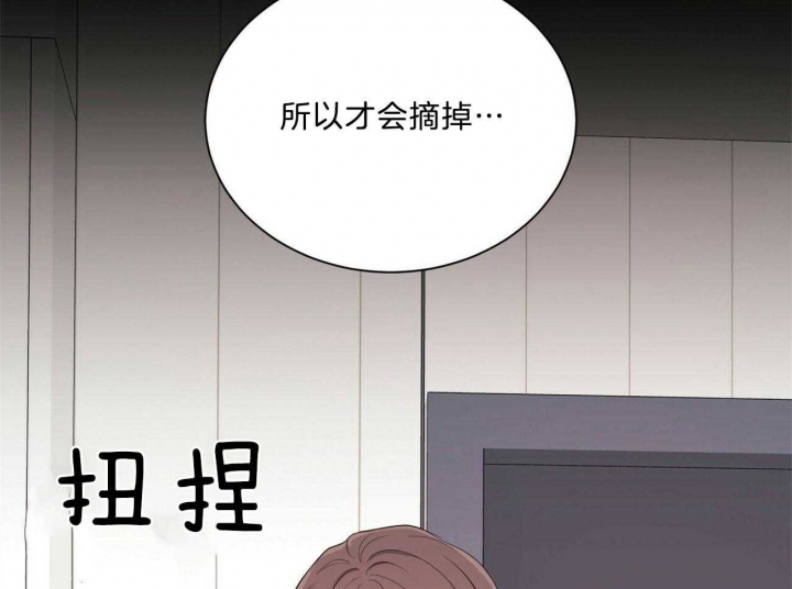 《情侣合约》漫画最新章节第96话免费下拉式在线观看章节第【49】张图片