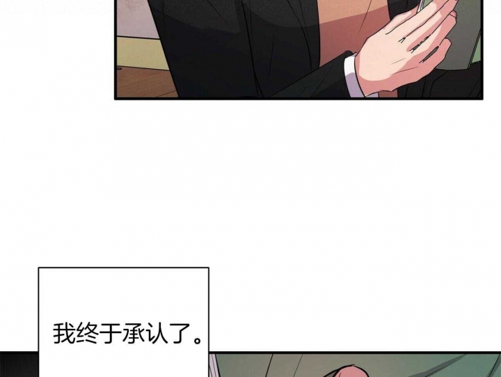 《情侣合约》漫画最新章节第69话免费下拉式在线观看章节第【52】张图片