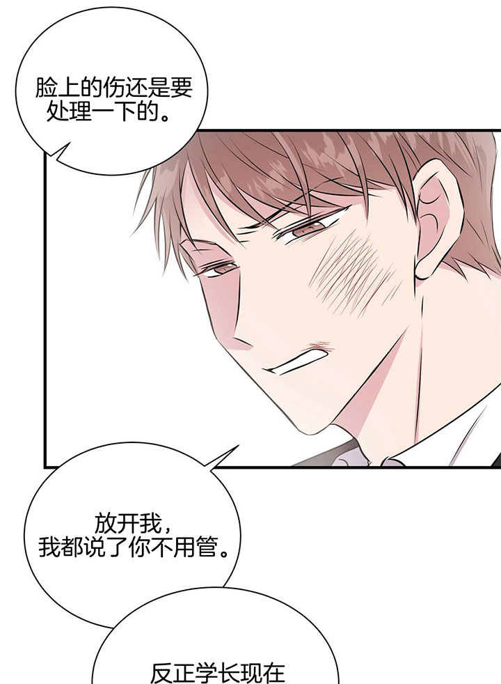 《情侣合约》漫画最新章节第22话免费下拉式在线观看章节第【7】张图片