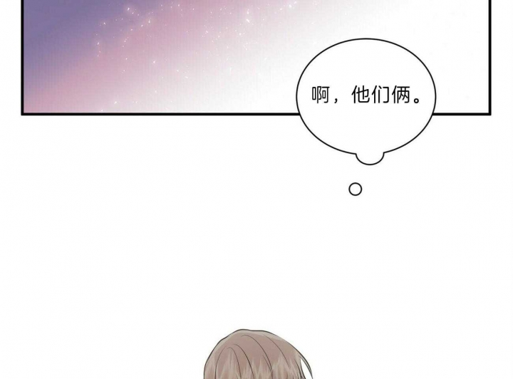 《情侣合约》漫画最新章节第70话免费下拉式在线观看章节第【23】张图片