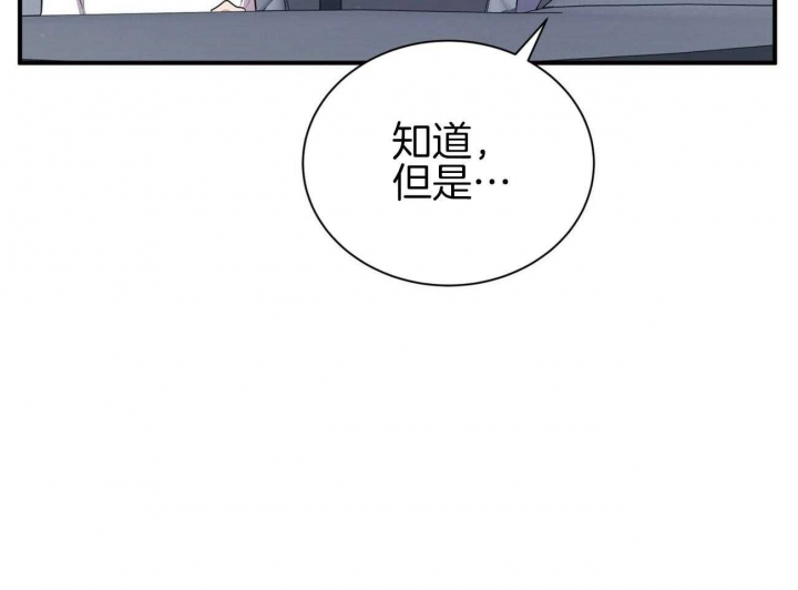 《情侣合约》漫画最新章节第99话免费下拉式在线观看章节第【35】张图片