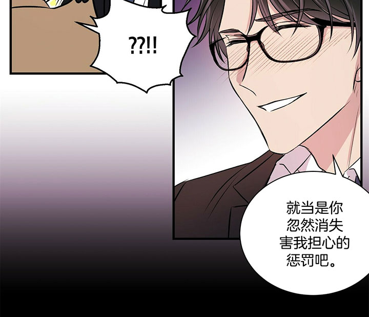 《情侣合约》漫画最新章节第5话免费下拉式在线观看章节第【17】张图片