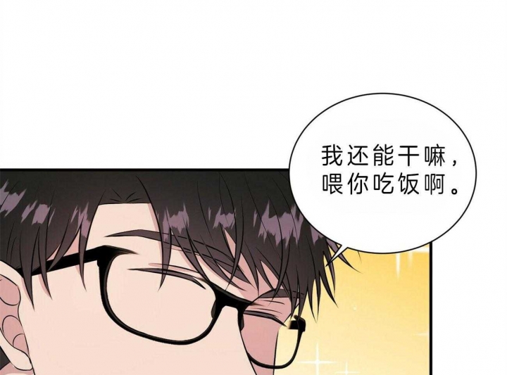 《情侣合约》漫画最新章节第47话免费下拉式在线观看章节第【9】张图片