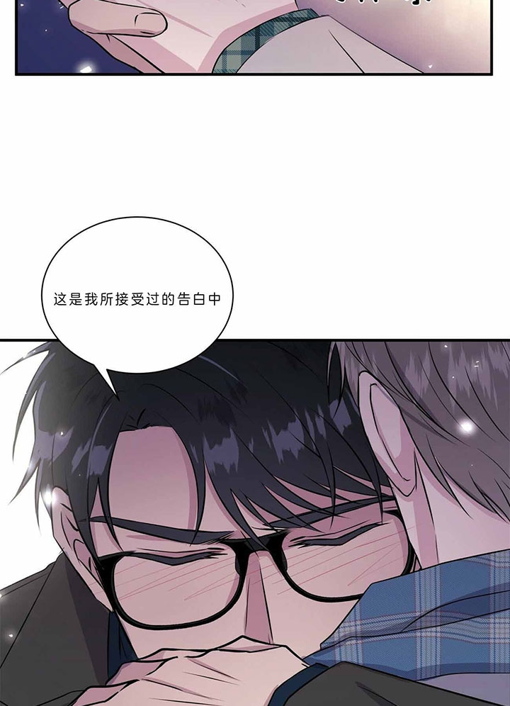 《情侣合约》漫画最新章节第41话免费下拉式在线观看章节第【44】张图片