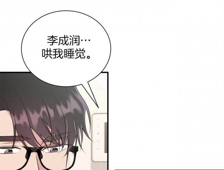 《情侣合约》漫画最新章节第94话免费下拉式在线观看章节第【15】张图片