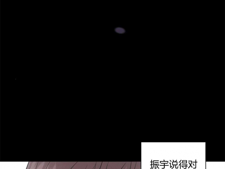 《情侣合约》漫画最新章节第66话免费下拉式在线观看章节第【34】张图片