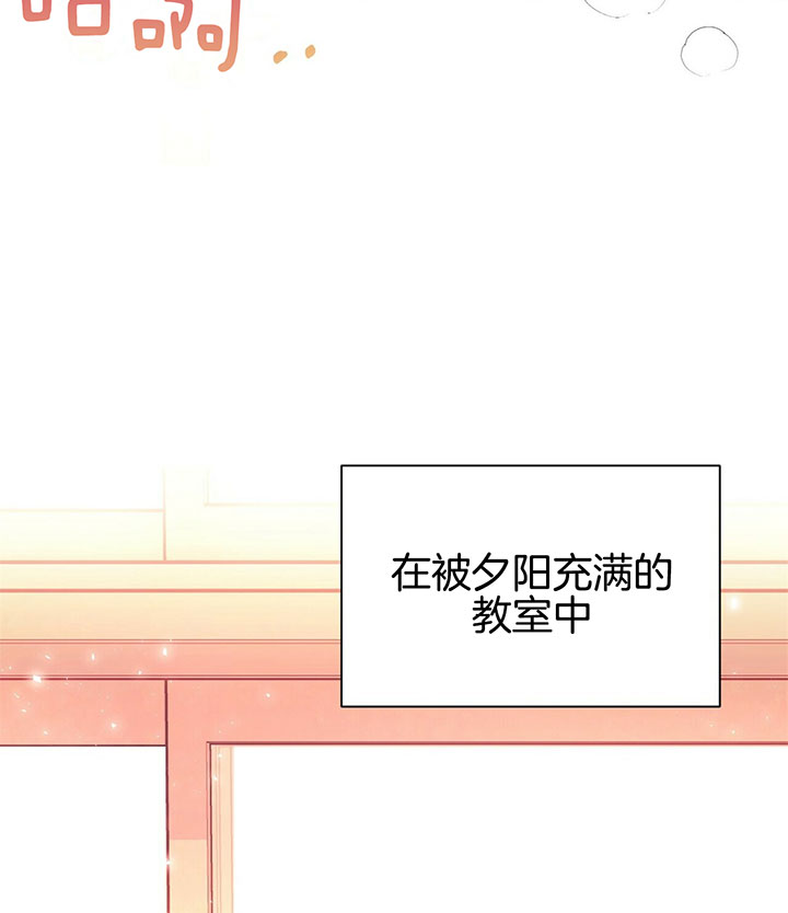 《情侣合约》漫画最新章节第24话免费下拉式在线观看章节第【25】张图片