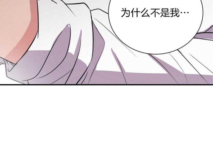 《情侣合约》漫画最新章节第91话免费下拉式在线观看章节第【55】张图片