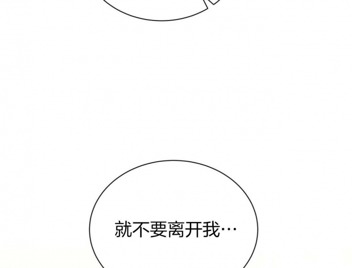 《情侣合约》漫画最新章节第101话免费下拉式在线观看章节第【14】张图片