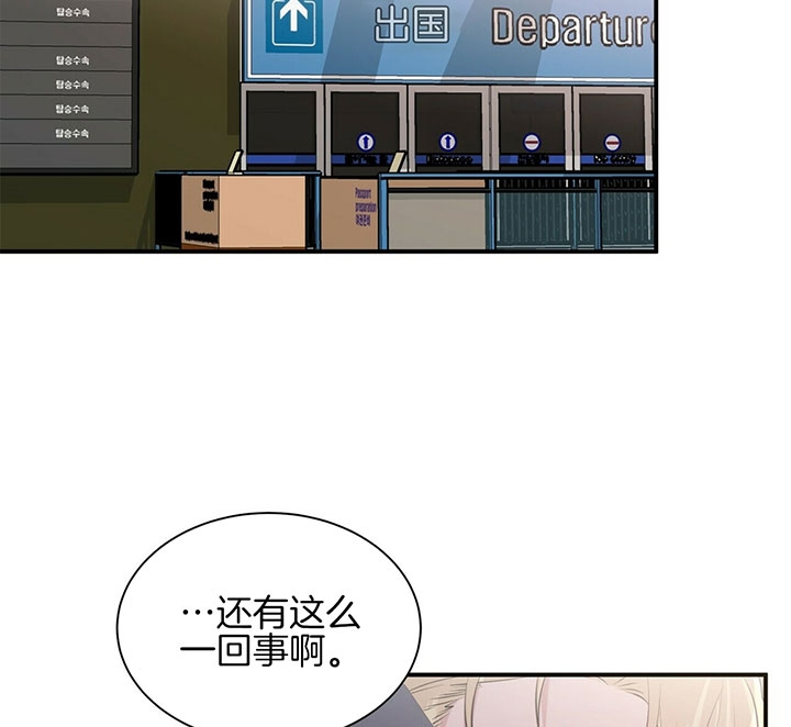 《情侣合约》漫画最新章节第33话免费下拉式在线观看章节第【39】张图片