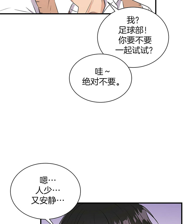 《情侣合约》漫画最新章节第18话免费下拉式在线观看章节第【18】张图片