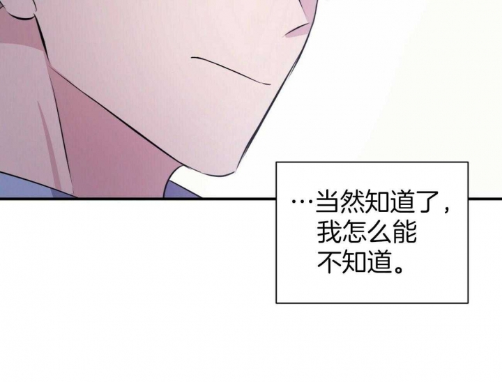 《情侣合约》漫画最新章节第101话免费下拉式在线观看章节第【3】张图片