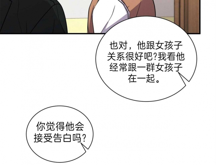 《情侣合约》漫画最新章节第64话免费下拉式在线观看章节第【19】张图片