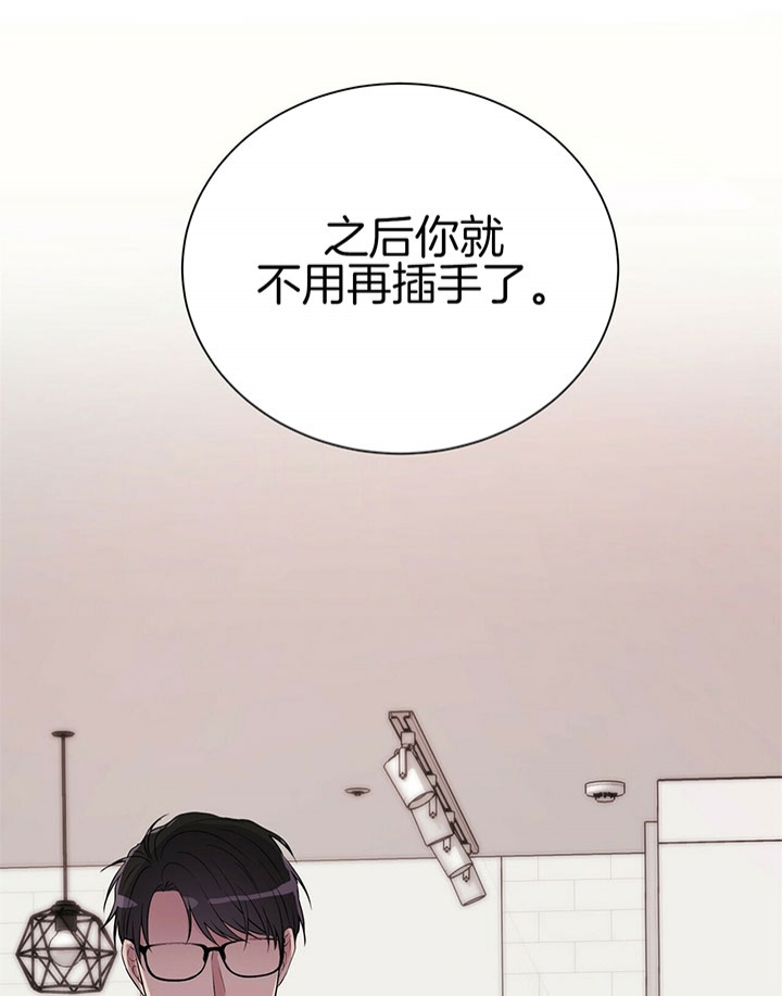 《情侣合约》漫画最新章节第36话免费下拉式在线观看章节第【26】张图片